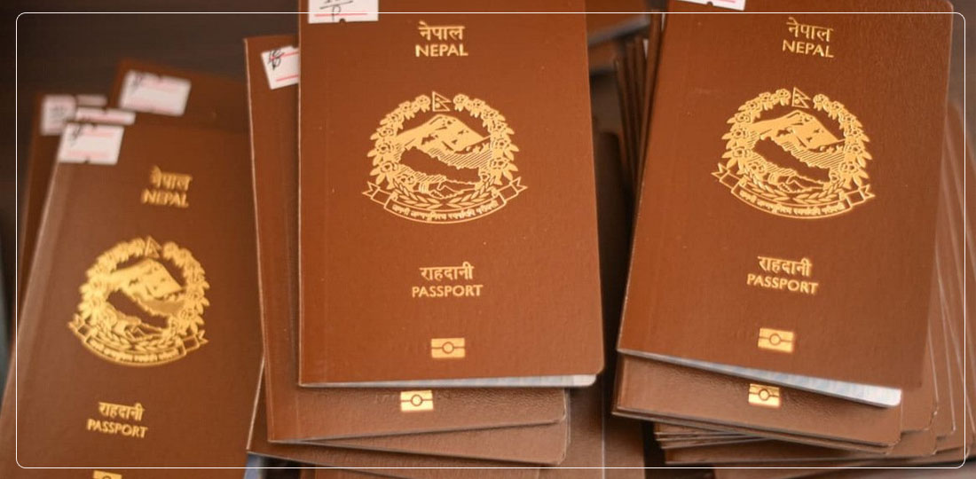 पाल्पामा घरघरमै पुग्यो राहदानी सेवा
