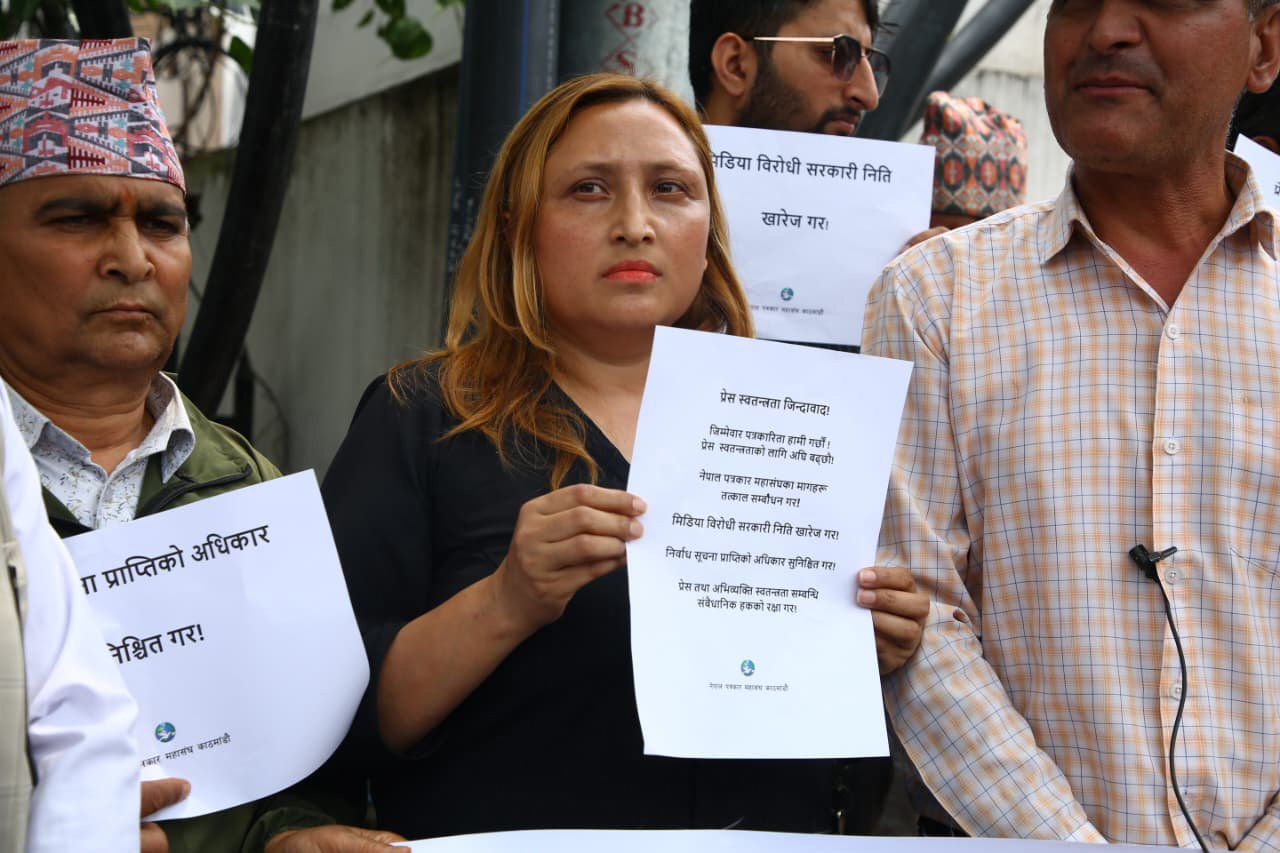 नेपाल पत्रकार महासंघद्वारा विरोध प्रदर्शन