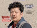 ‘पेन्सन पट्टा’ को विदेश प्रदर्शन अधिकार बिक्री ‘पेन्सन पट्टा’ को विदेश प्रदर्शन अधिकार बिक्री