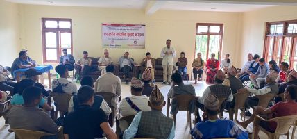सार्वजनिक सुनुवाइः बाँदर समस्यादेखि गुणस्तरीय शिक्षासम्मका कुरा