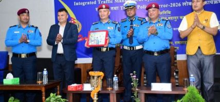Traffic Police Mirror 2026 को लोकार्पण