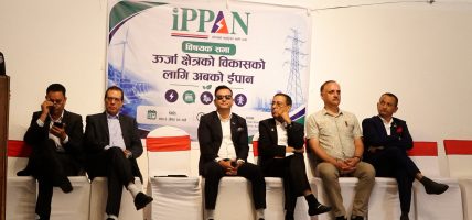 ऊर्जा क्षेत्रका एजेन्डा सरकारी नीति तथा कार्यक्रममा समावेश हुन सफल : अध्यक्ष कार्की