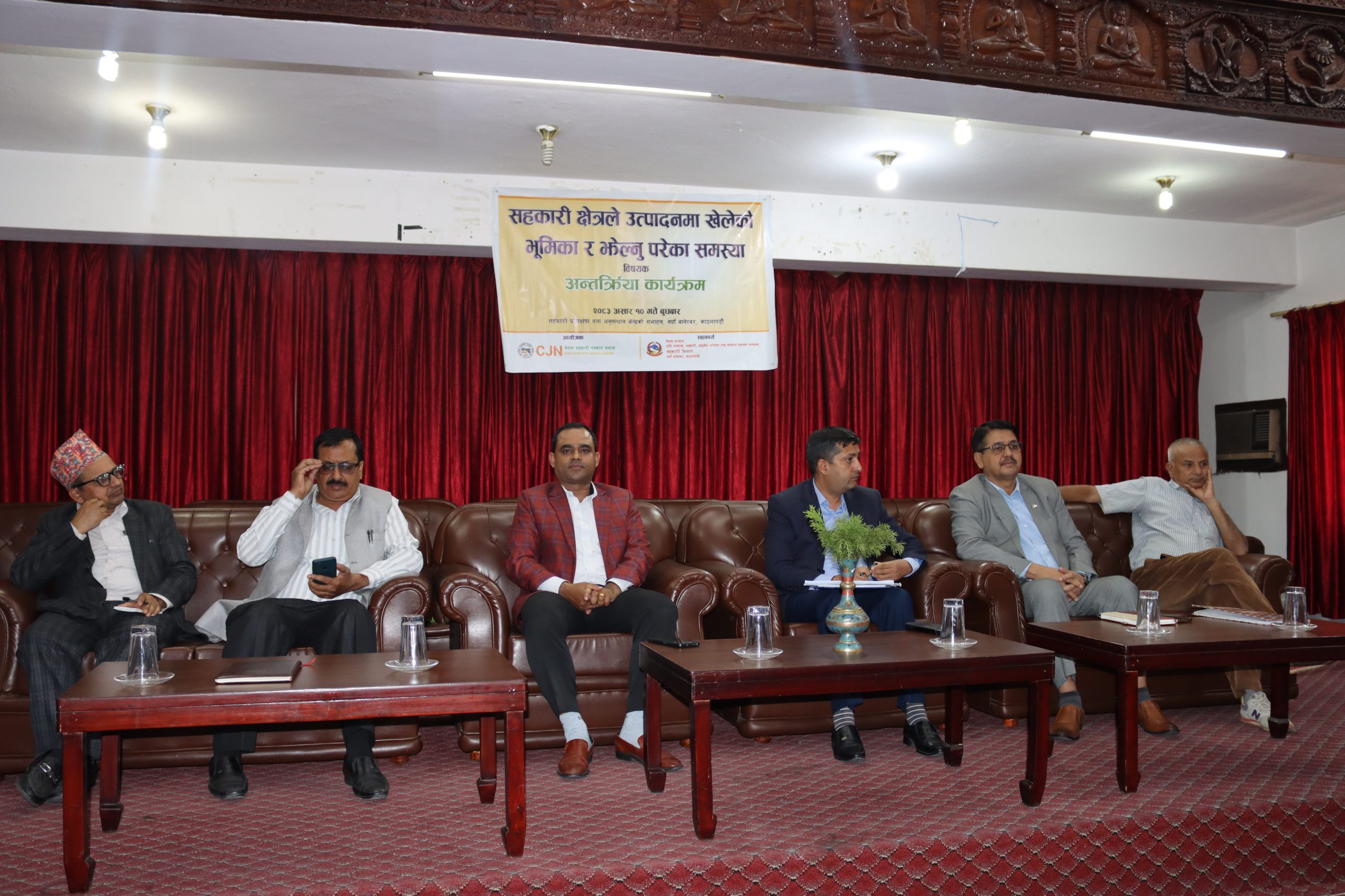‘राज्यले सहकारीको प्रभावकारी नियमन नगर्दा र एक्सन नलिंदा समस्या सिर्जना भयो’