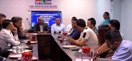 बजेटमा एआईलाई प्राथमिकता दिइएको स्वागतयोग्य, कार्यान्वयनमा निजी क्षेत्रसँग सहकार्य बढाउन विज्ञहरूको सुझाव