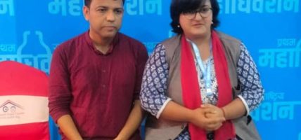 रञ्जु दर्शनाले पनि महामन्त्री पदबाट लिइन् उम्मेदवारी फिर्ता