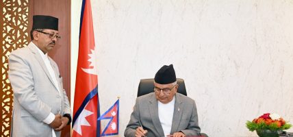 वैकल्पिक विकास वित्त परिचालन विधेयक राष्ट्रपतिबाट प्रमाणीकरण