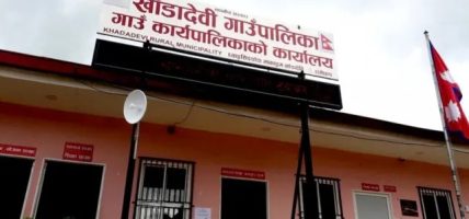 रामेछापको खाँडादेवीमा प्राविधिक कर्मचारीद्वारा सामूहिक राजीनामा, प्राविधिक सेवा अवरुद्ध 