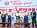 काठमाडौं सहयोगापेक्षी मानवमुक्त घोषणा : उद्धार, हेरचाह, औषधोपचार र पुन:स्थापना जारी रहने 