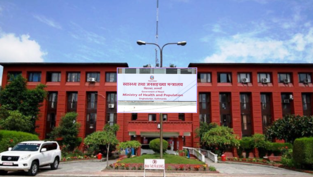 स्वास्थ्य मन्त्री निशा मेहताको कडाइ : ११ स्वास्थ्य संस्थाबाट १.७८ करोड रुपैयाँ बक्यौता उठाइने