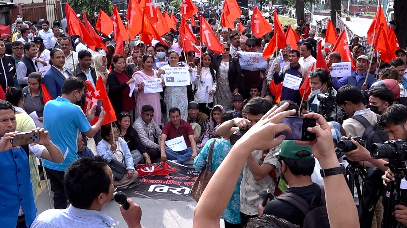 प्रधानमन्त्रीको अभिव्यक्ति राष्ट्रघाती भएको भन्दै नेकपाद्वारा प्रदर्शन, माफी माग्नुपर्ने माग  (भिडियो सहित)