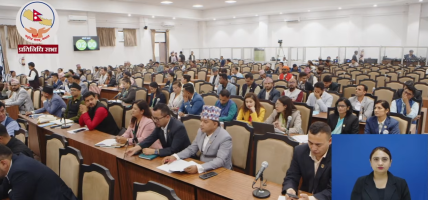 आज प्रतिनिधिसभामा उठेका प्रश्नहरूको सम्बन्धित मन्त्रीहरूले जवाफ दिने