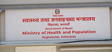 स्वास्थ्य पोर्टलमार्फत निःशुल्क सेवा लिनेको सङ्ख्या एक हजार २०० नाघ्यो