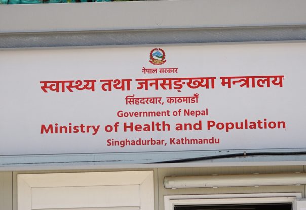 स्वास्थ्य पोर्टलमार्फत निःशुल्क सेवा लिनेको सङ्ख्या एक हजार २०० नाघ्यो
