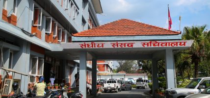 विकास, आर्थिक मामिला तथा सुशासन समितिको बैठक बस्दै