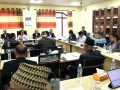 राज्य व्यवस्था समितिको बैठक आज बस्दै, तीन उपसमिति गठनको तयारी