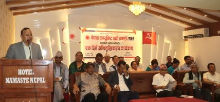 हामी हरेक धक्काबाट उठेका छौँ, फेरि उठ्छौँ : महासचिव पोखरेल