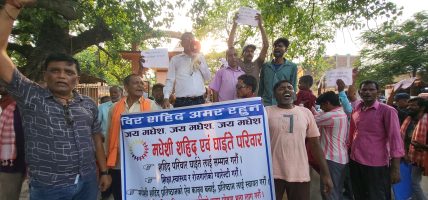 मधेश आन्दोलनका सहीद परिवारहरु फेरि आन्दोलित
