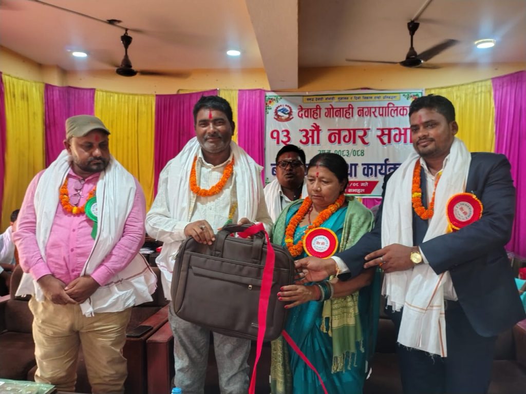 देवाही गोनाही नगरपालिकाद्वारा ४४ करोड ६८ लाखभन्दा बढीको बजेट प्रस्तुत : सामाजिक न्याय र पूर्वाधार विकासमा जोड