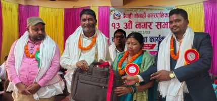 देवाही गोनाही नगरपालिकाद्वारा ४४ करोड ६८ लाखभन्दा बढीको बजेट प्रस्तुत : सामाजिक न्याय र पूर्वाधार विकासमा जोड