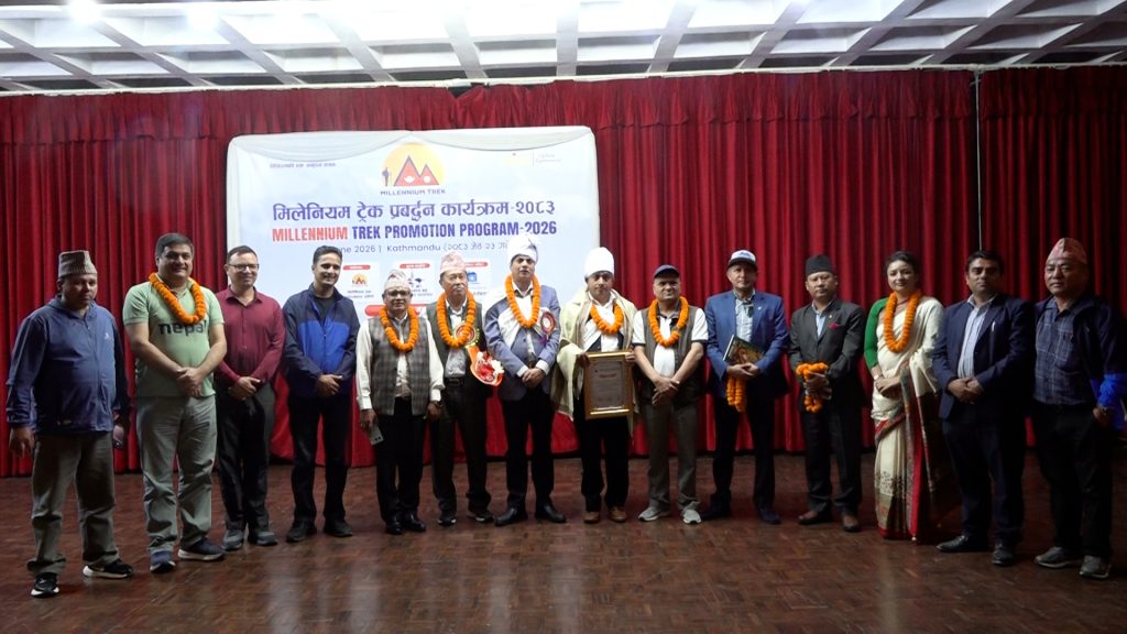 मिलेनियम ट्रेकलाई विश्वस्तरको गन्तव्य बनाउनुपर्नेमा जोड