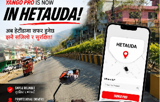 याङ्गो प्रो द्वारा बागमती प्रदेशको राजधानी हेटौँडामा सेवा विस्तार