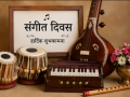 विश्व संगीत दिवस मनाइँदै विश्व संगीत दिवस मनाइँदै