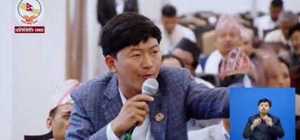 ‘सभामुख महोदय, हामीले कहाँको जमिन फिर्ता दिने ?’ (भिडियो सहित)