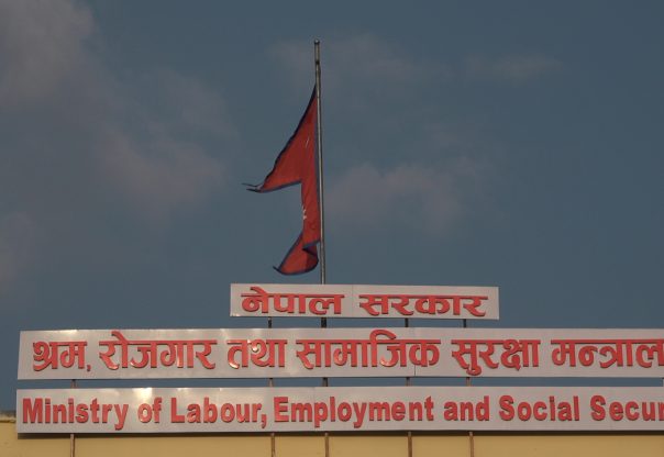 श्रम विभागद्वारा निजी अस्पताल र बैङ्कमा अनुगमन : न्यूनतम पारिश्रमिक नदिनेलाई कारबाहीको चेतावनी