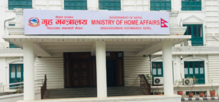 अध्ययन भिसा सिफारिसमा अनियमितताबारे छानबिन र कारबाही अघि बढाउन गृहलाई पत्राचार