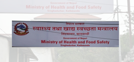 स्वास्थ्य तथा खाद्य स्वच्छता मन्त्रालयद्वारा विभिन्न संस्थाका पदाधिकारीका लागि आवेदन आह्वान