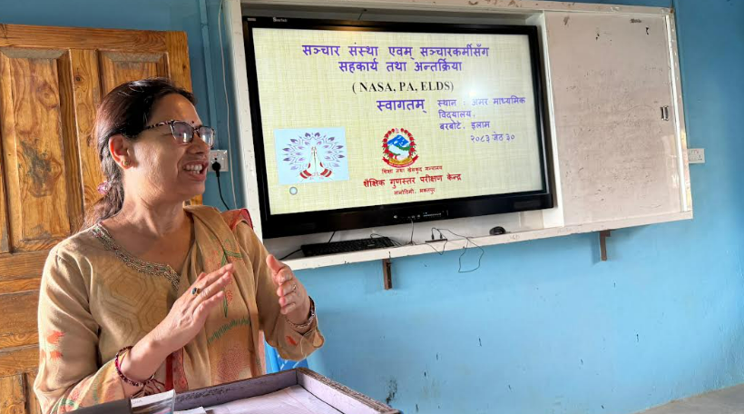 इलामको सामुदायिक विद्यालयहरूको कार्यसम्पादन परीक्षणमा रोङ गाउँपालिका पहिलो 