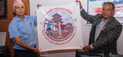 असार १० गतेदेखि विद्यालय स्तरीय प्रथम उपमेयर कप खोखो प्रतियोगिता सुरु हुँदै
