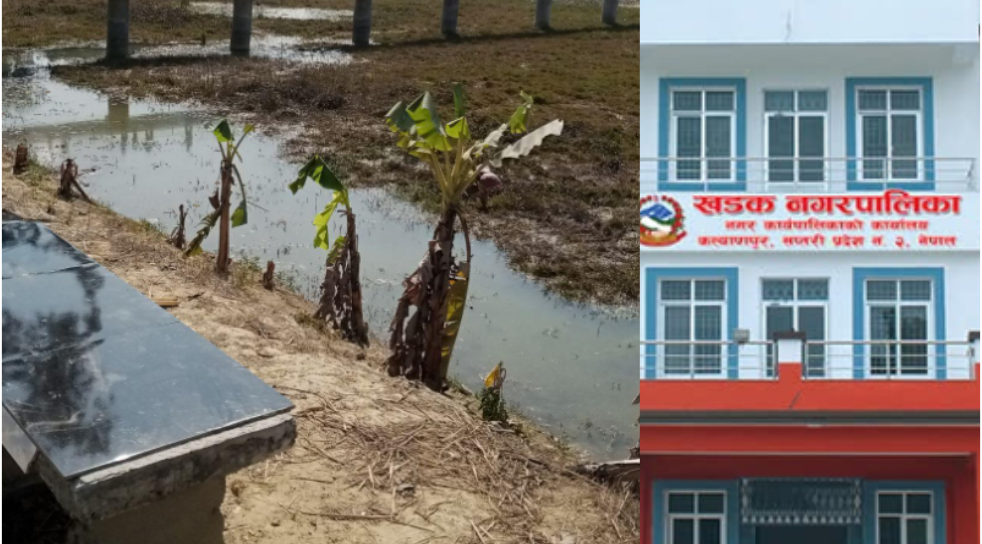 गम्हरिया पोखरी सौन्दर्यीकरण अलपत्र, ठेकेदारसँग स्पष्टीकरण माग्दै ठेक्का रद्द प्रक्रियामा खडक नगरपालिका