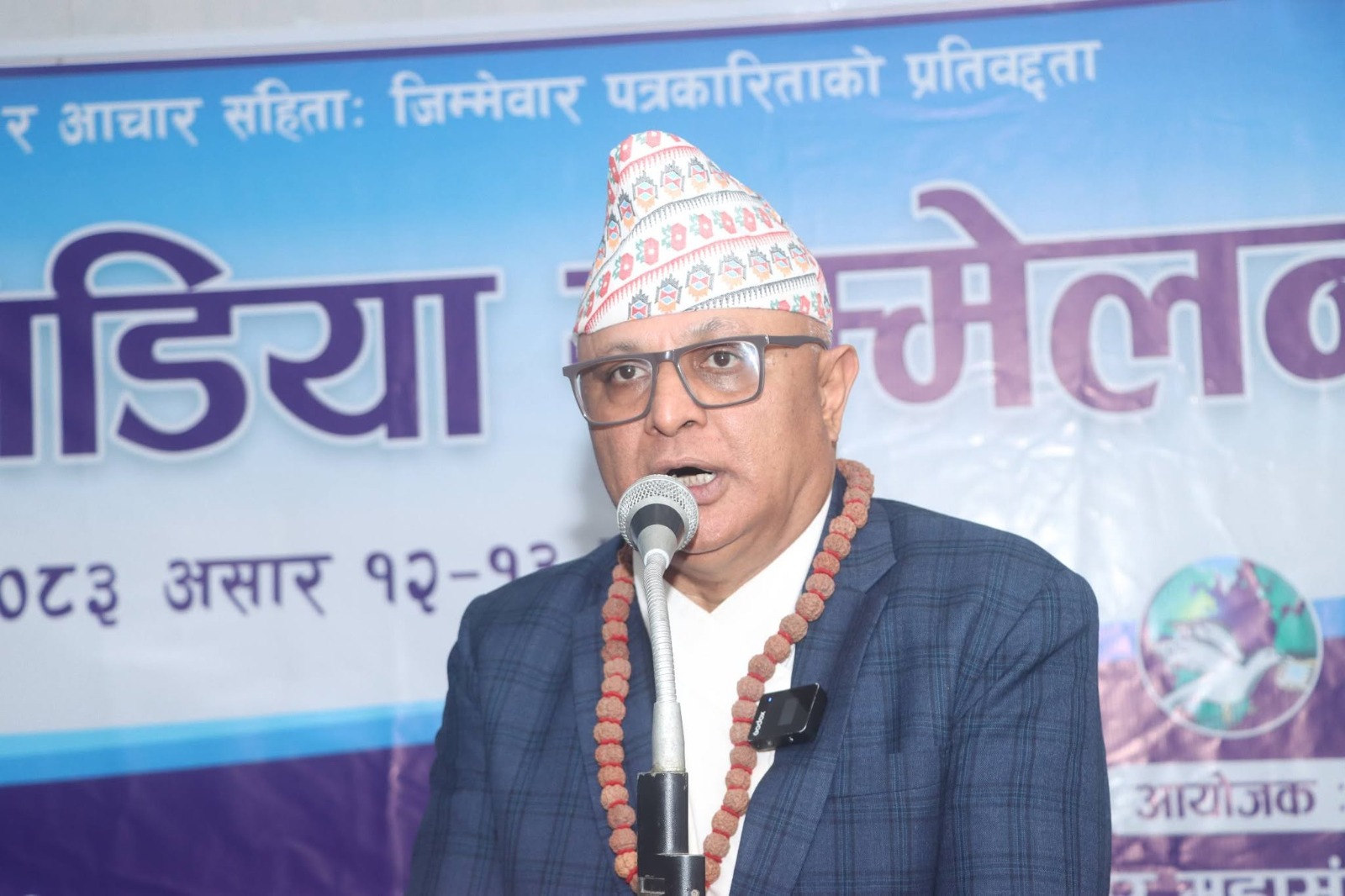 कृषि उत्पादन बढाएर आत्मनिर्भर बन्नुपर्छ : मुख्यमन्त्री कार्की                                                               
