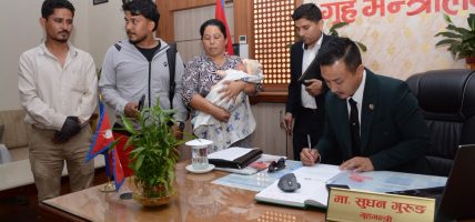 सुजन बिकका आफन्तले गृहमन्त्री गुरुङसँग राखे न्यायको माग