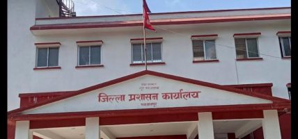 कार्यसम्पादनमा जिल्ला प्रशासन कार्यालय मकवानपुर देशकै पाँचौं उत्कृष्ट