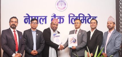 नेपाल बैंकमा आबद्धले भारतको अपोलो अस्पतालमा उपचार गर्दा छुट पाउने