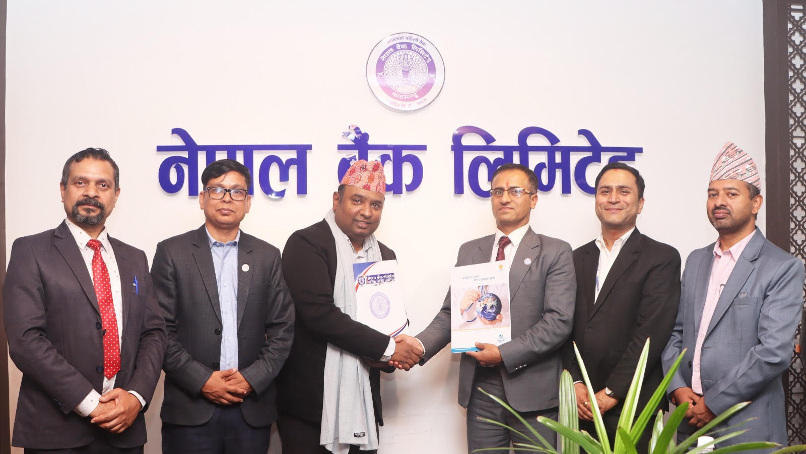 नेपाल बैंकमा आबद्धले भारतको अपोलो अस्पतालमा उपचार गर्दा छुट पाउने