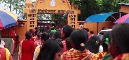 धरानको पिण्डेश्वर बाबाधाममा तीर्थालु र पर्यटकको आकर्षण बढ्दो