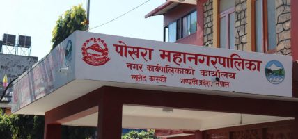 पोखरा महानगर र जग्गाधनीबीच बसपार्क निर्माण गर्न सहमति जुट्यो
