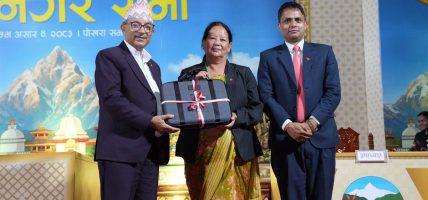 पोखरा महानगरको बजेट सात अर्ब १५ करोड