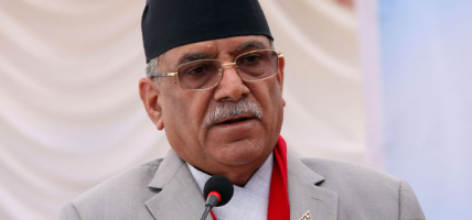कृषि क्षेत्रको विकास र किसानमैत्री नीतिमा सरकारको विशेष ध्यान जानुपर्छ : प्रचण्ड