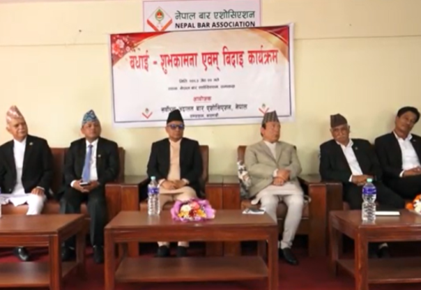 न्याय प्रणालीको सुधार गर्न बार र बेन्च सहकार्य जरुरी छः प्रधानन्यायाधीश