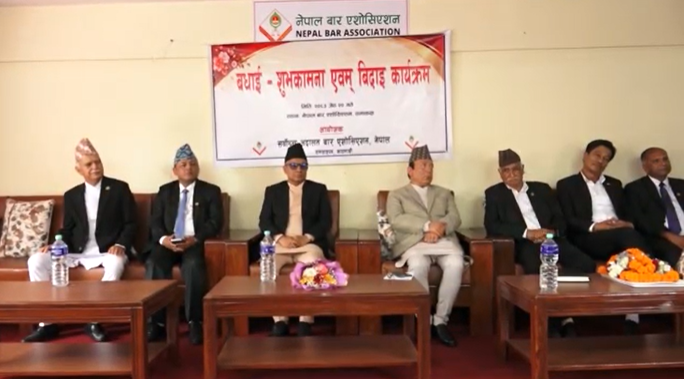 न्याय प्रणालीको सुधार गर्न बार र बेन्च सहकार्य जरुरी छः प्रधानन्यायाधीश