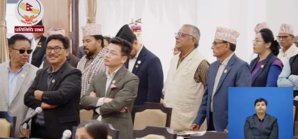 प्रतिनिधिसभाको बैठक १५ मिनेटका लागि स्थगित