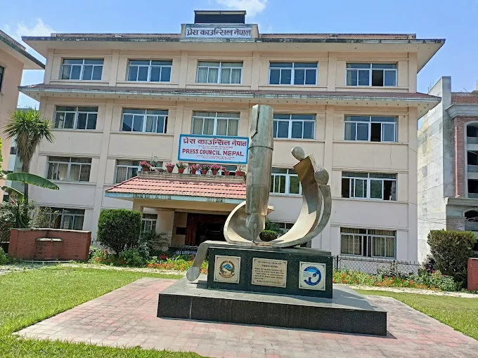 प्रेस स्वतन्त्रतासम्बन्धी संवैधानिक अधिकारको पूर्ण कार्यान्वयन हुनुपर्ने
