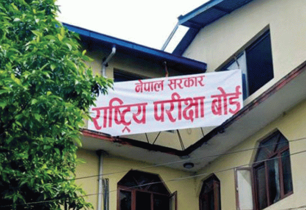 एसइई पूरक परीक्षाको नतिजा दुई साताभित्र प्रकाशन गरिने