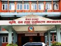 कृषि मन्त्री चौधरीको पहलमा १० वर्षको अनुदान छानबिन हुने कृषि मन्त्री चौधरीको पहलमा १० वर्षको अनुदान छानबिन हुने