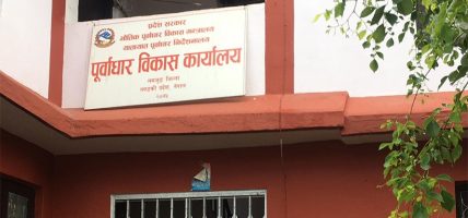 समयअगावै योजना निर्माण
