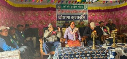 सिमकोट पूर्ण खोप सुनिश्चित गाउँपालिका